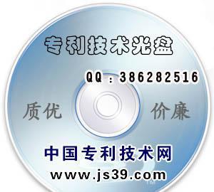 人造板技術及制備專利技術 市場價值與產業(yè)化發(fā)展